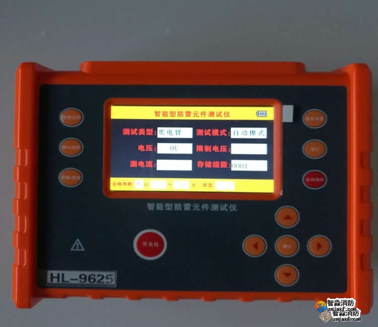 山西HL-9625浪涌保护器安全巡检仪